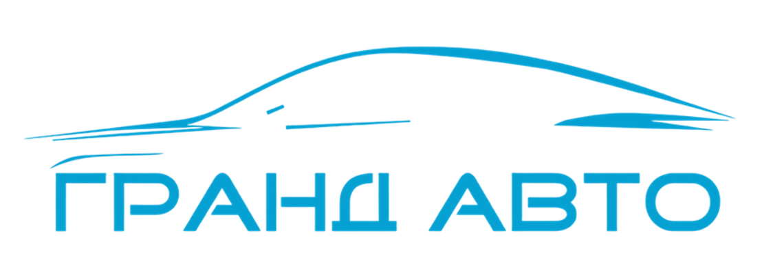 Grand Auto