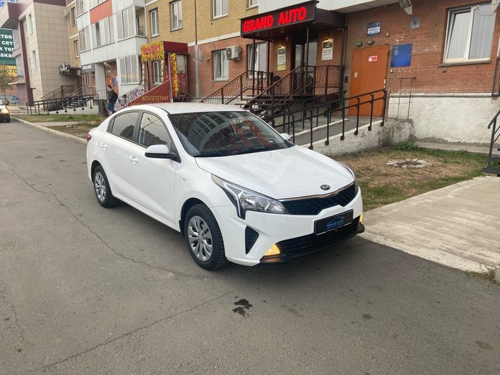 Kia Rio